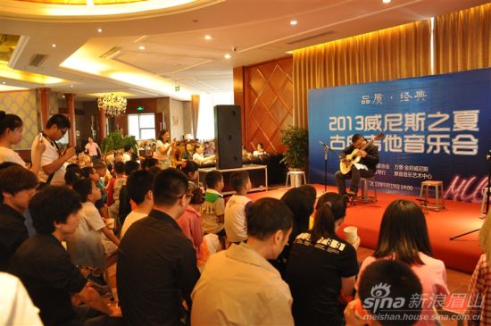 2013威尼斯之夏古典吉他爱好者齐聚一堂