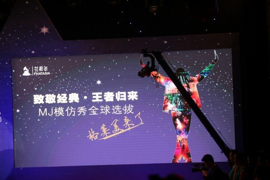 “格莱美音乐会”关爱地震灾区 为中国梦加油