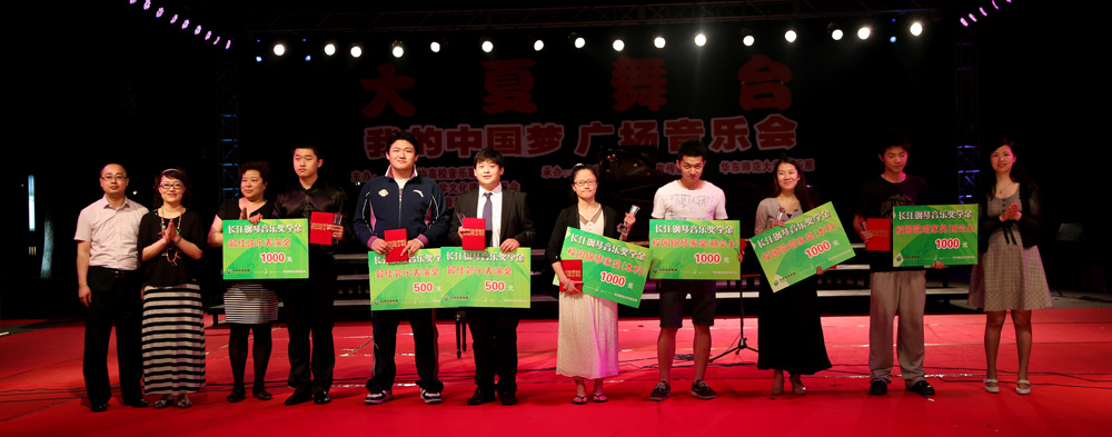 上海站巡礼—华师再掀热浪