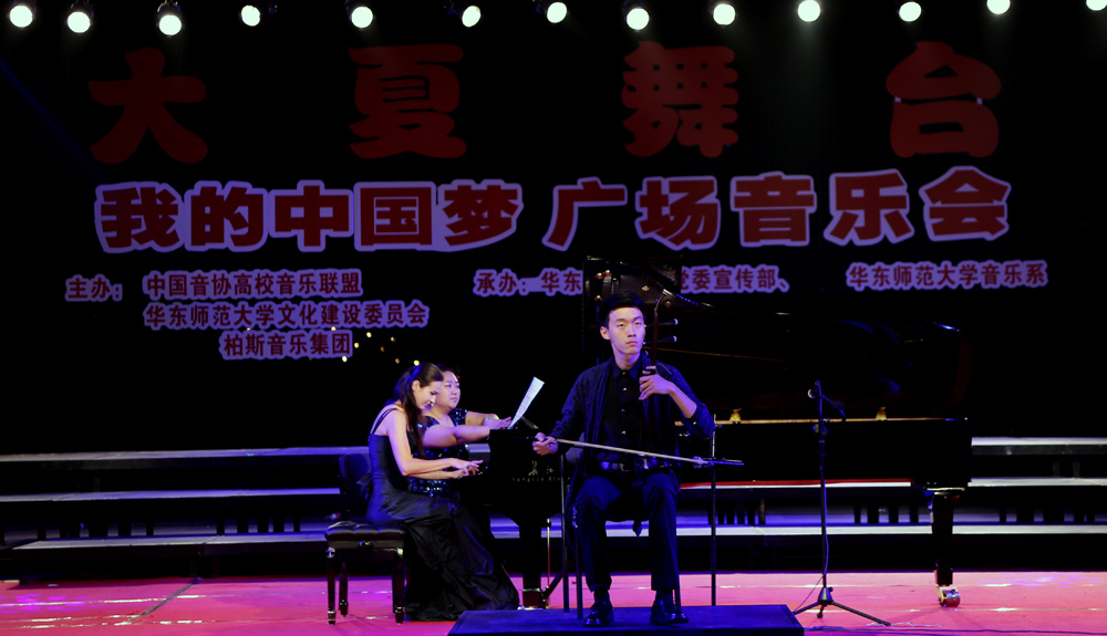 上海站巡礼—华师再掀热浪