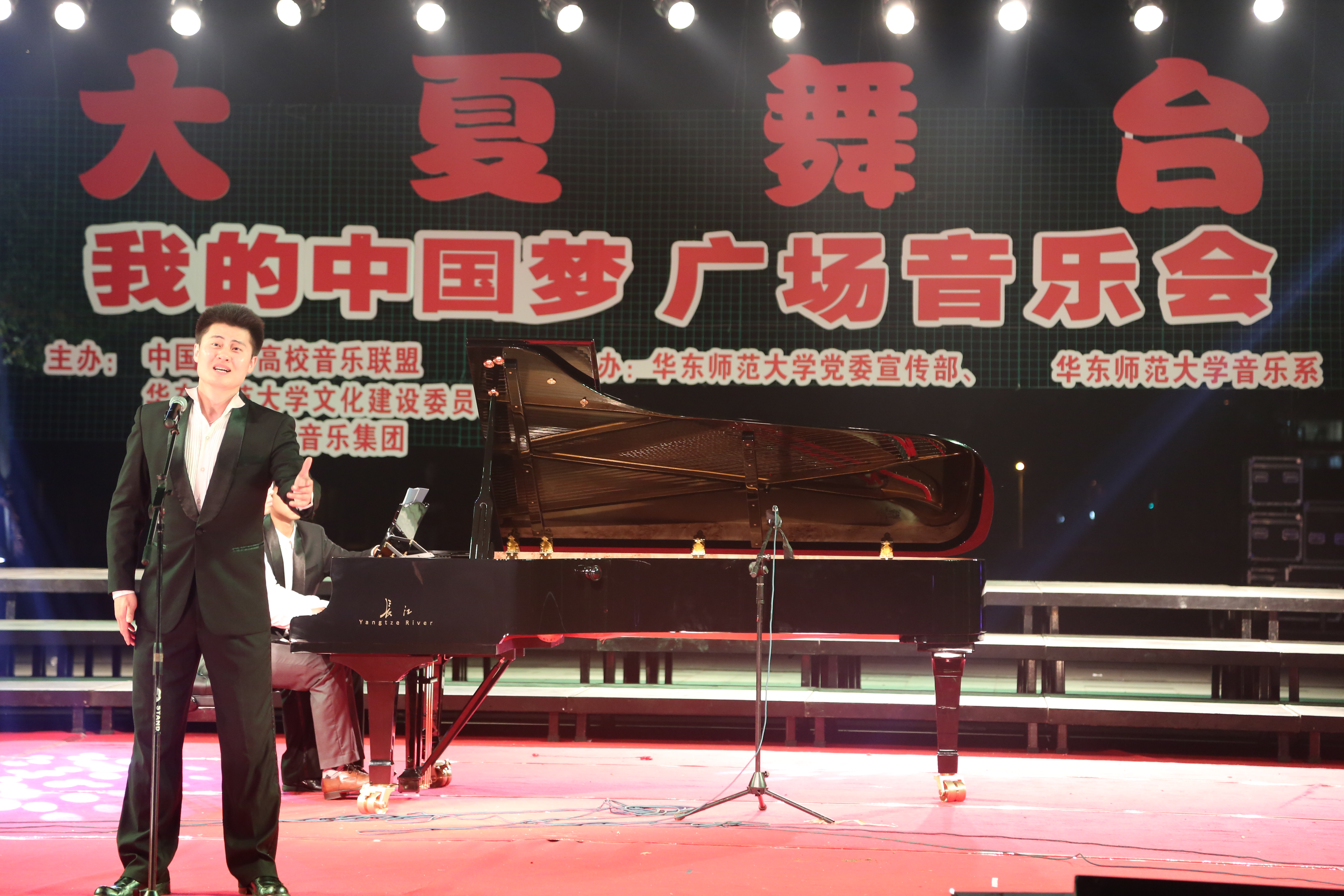 今日之星——沿着梦的方向歌唱