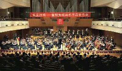崔炳元交响乐音乐会全国巡演北京完美落幕