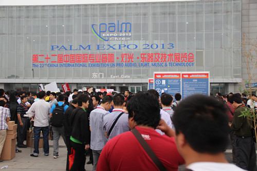 2013北京乐器展览会声势浩大 汇集各界人士