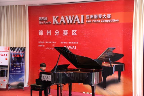 第四届KAWAI亚洲钢琴大赛初赛赛况回顾（二）