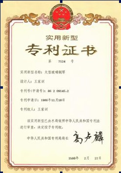 家训马林巴出自英雄之手——王家训捍卫内心纯净灵魂的君子之道