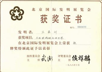 家训马林巴出自英雄之手——王家训捍卫内心纯净灵魂的君子之道