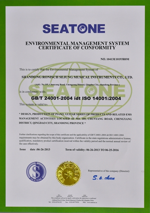 柏斯家族新成员成立半年见成效——山东劳立斯世正乐器有限公司通过多项ISO国际认证