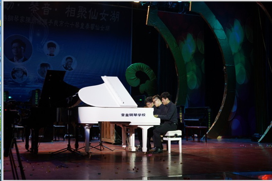 “炫动·琴音·相聚仙女湖”大型主题钢琴音乐会激情上演
