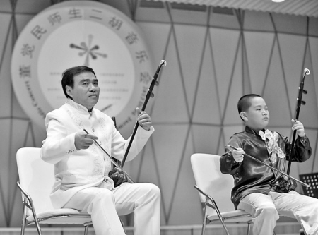 董觉民二胡演奏会举行