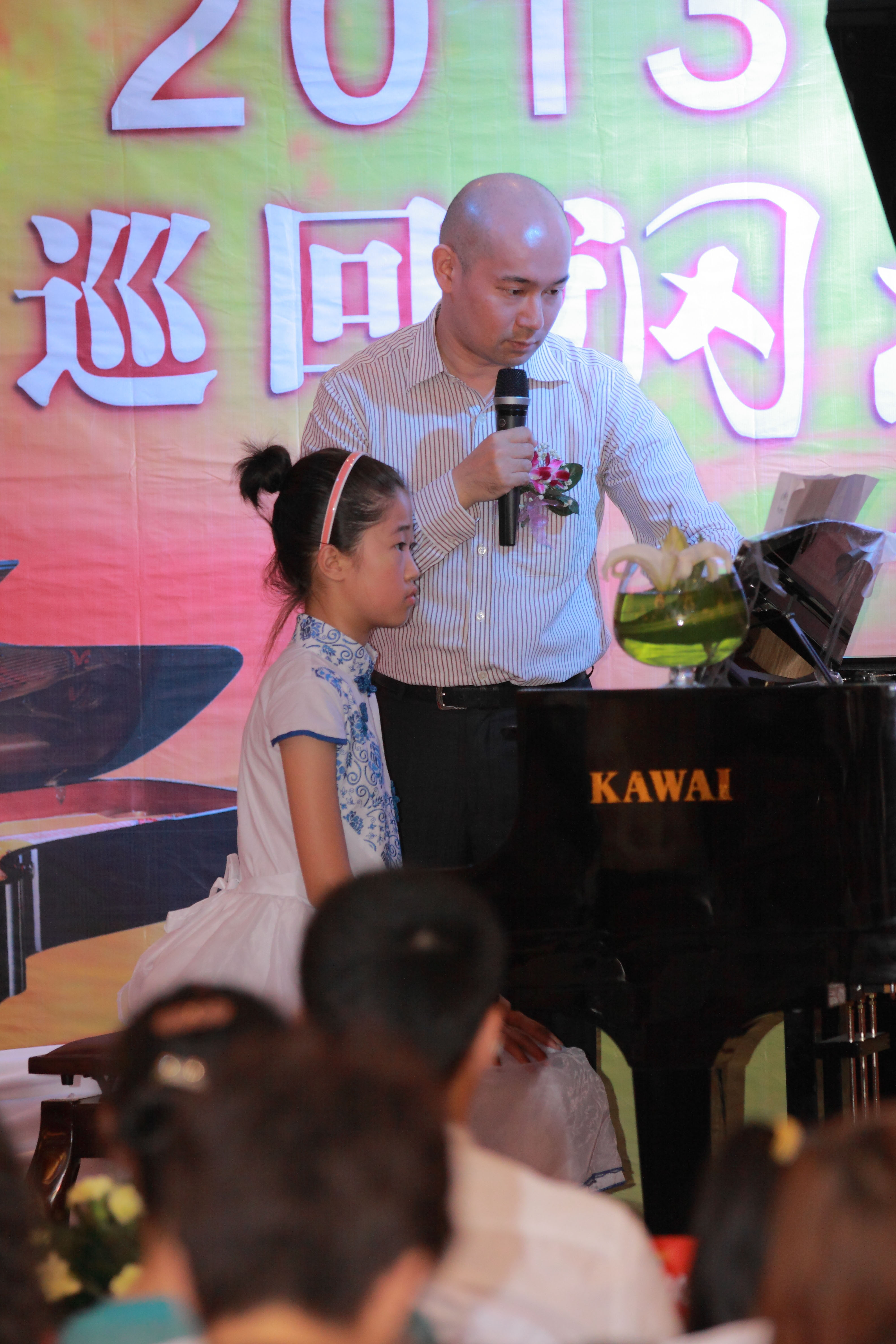 卢嘉博士通化站全国巡回大师班音乐会隆重举行