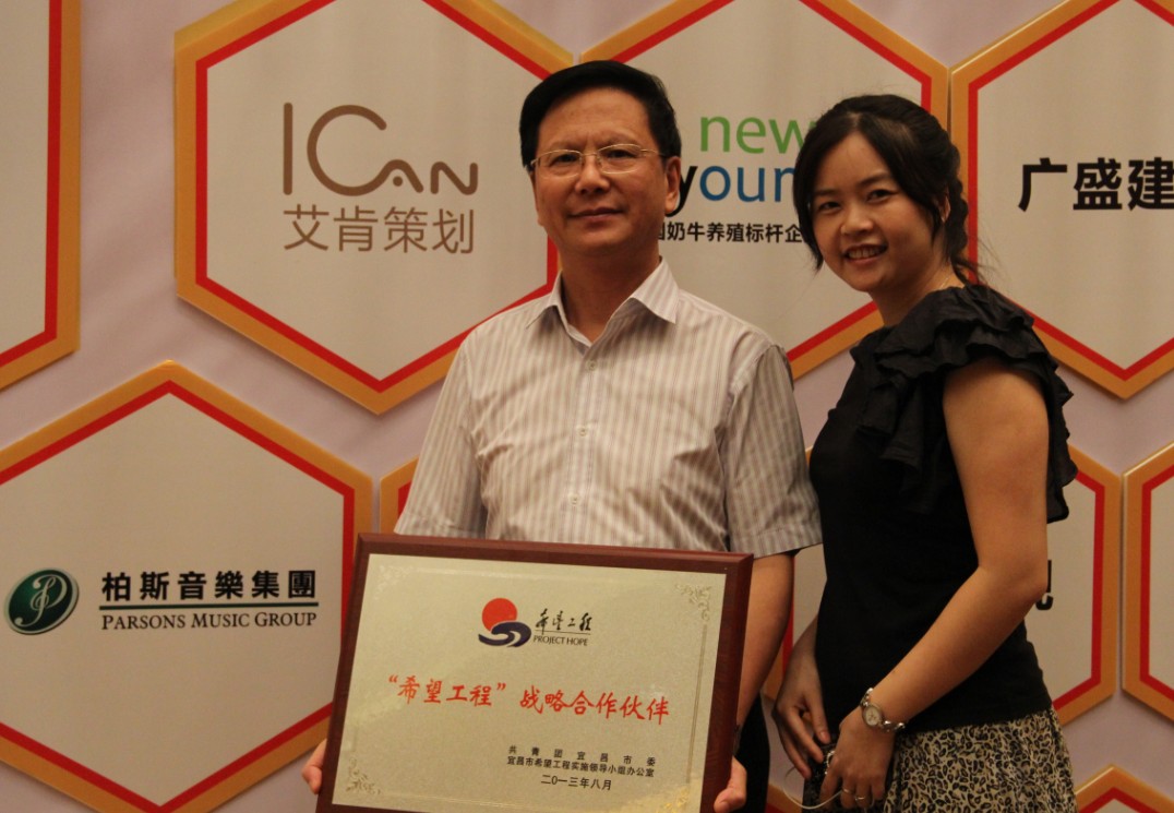 长江钢琴拍价最高 为“希望工程”募集30万