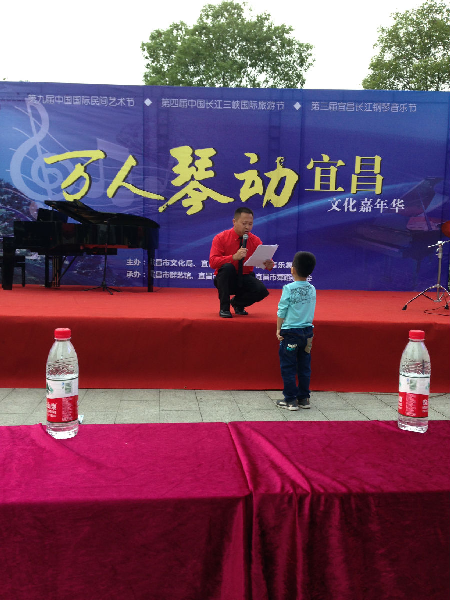 “三节”序曲之“万人琴动宜昌文化嘉年华”