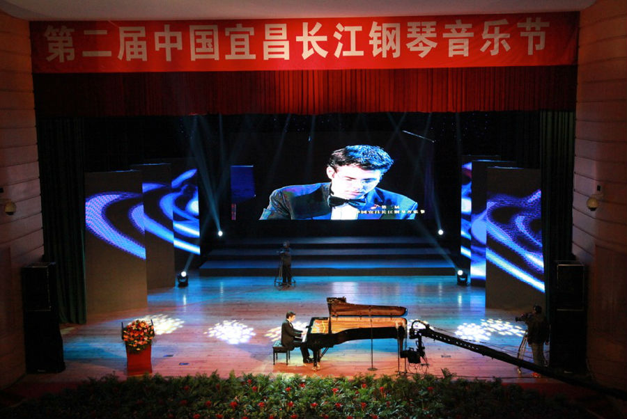距第三届长江钢琴音乐节开幕还有2天——话说二届 盛事空前（三）