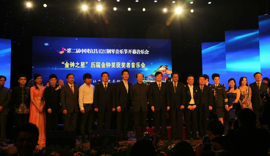 距第三届长江钢琴音乐节开幕还有2天——话说二届 盛事空前（三）