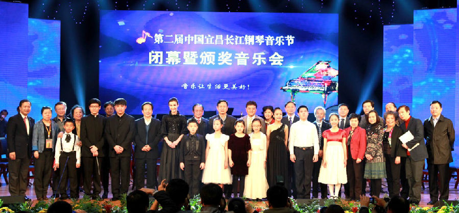 距第三届长江钢琴音乐节开幕还有2天——话说二届 盛事空前（三）