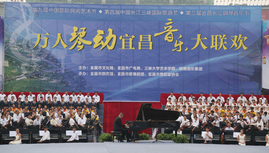 万人琴动宜昌大联欢——柏斯音乐集团为山区小学等捐赠钢琴22台