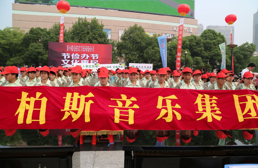 万人琴动宜昌大联欢——柏斯音乐集团为山区小学等捐赠钢琴22台