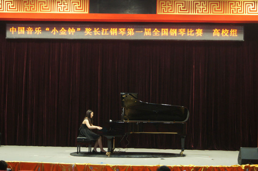 中国音乐“小金钟”奖——长江钢琴第一届全国钢琴比赛复赛 宜昌展开精彩角逐