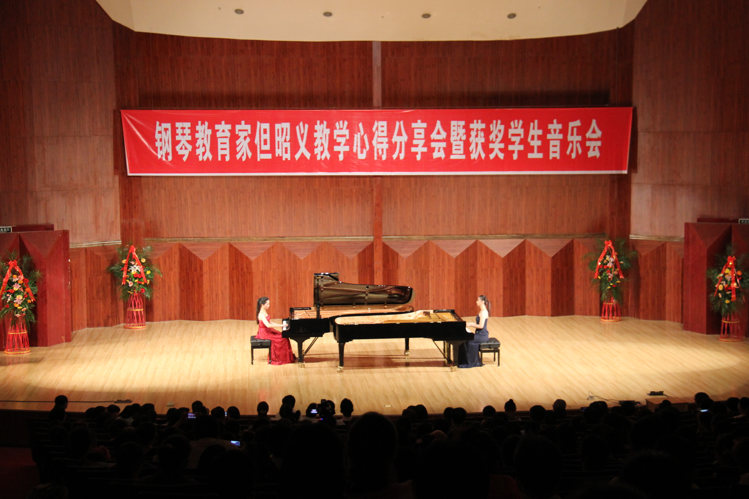 钢琴教育家但昭义教授全国讲学贵州站起航