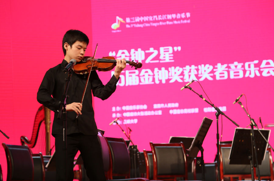 盛世金钟飘佳音  群星荟萃耀宜昌 ——“金钟之星”历届金钟奖获奖者音乐会拉开帷幕