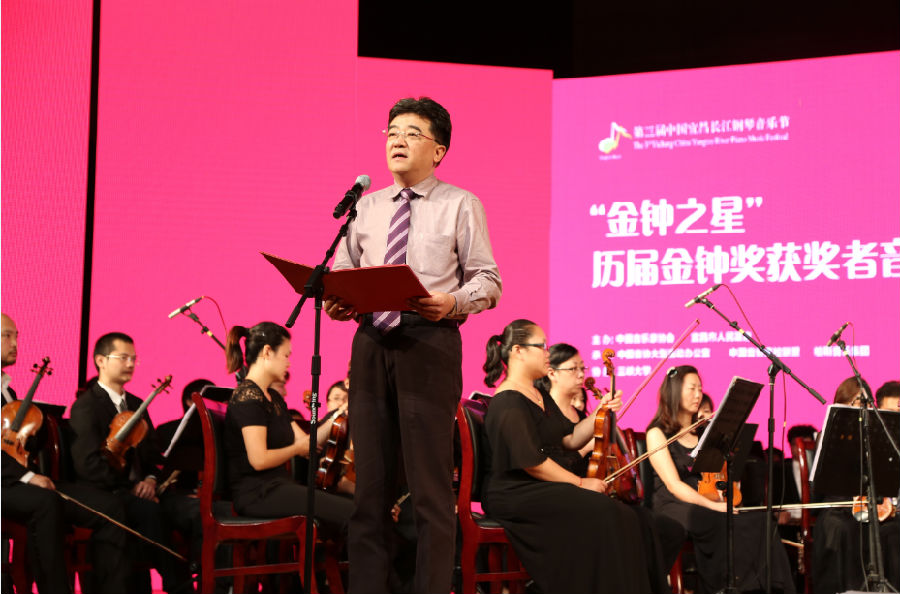盛世金钟飘佳音  群星荟萃耀宜昌 ——“金钟之星”历届金钟奖获奖者音乐会拉开帷幕