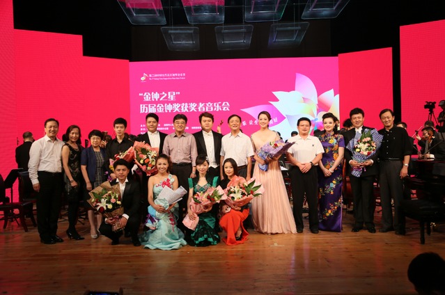盛世金钟飘佳音  群星荟萃耀宜昌 ——“金钟之星”历届金钟奖获奖者音乐会拉开帷幕