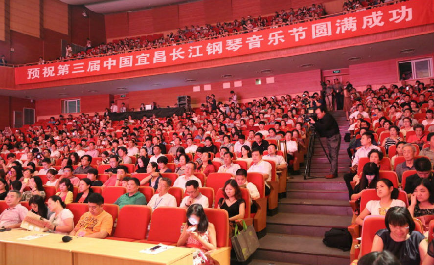 星光溢彩 时代华章 ——庆祝中国音协钢琴学会成立音乐会隆重举行