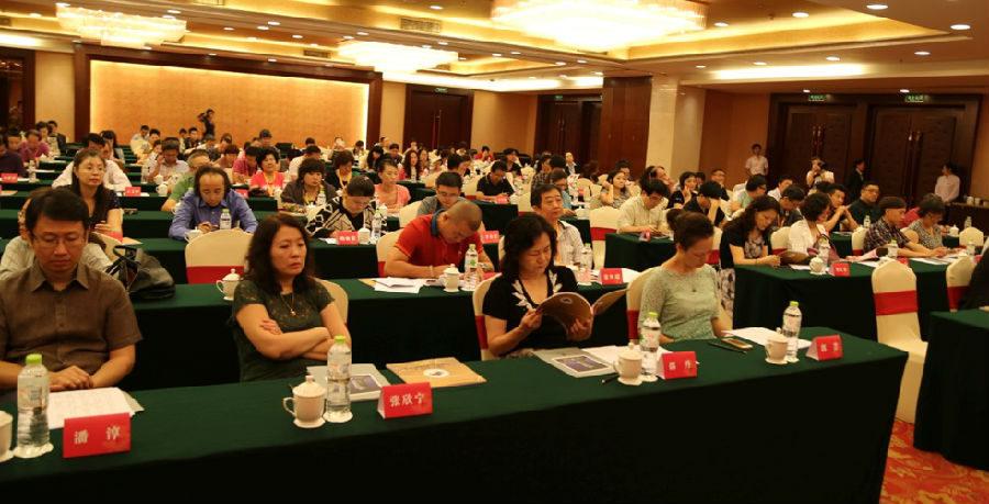 中国音协钢琴学会召开第一届理事会——规划未来 拟定大局