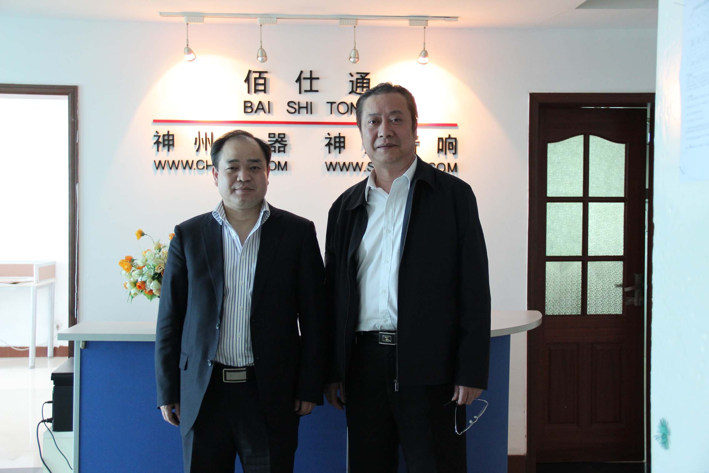 作创未来 --中国演艺设备技术协会理事长朱新村