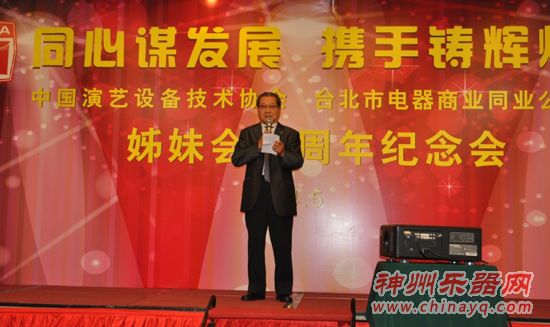 CETA、TECA&ldquo;姊妹会十周年纪念会&rdquo;隆重举行