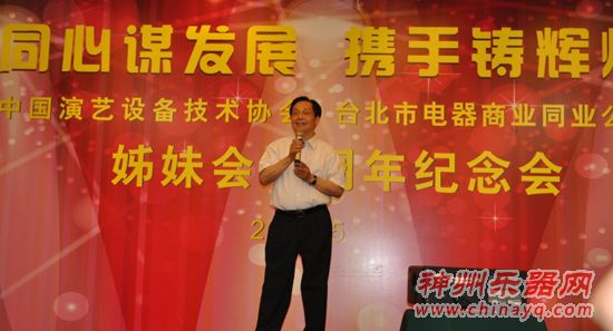 CETA、TECA&ldquo;姊妹会十周年纪念会&rdquo;隆重举行