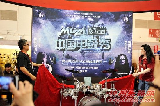 Muza魔鲨中国电鼓秀—打造中国鼓界第一个大型选秀活动