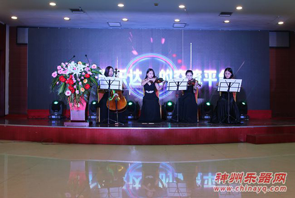 《奏响神州•中国器乐达人秀》新闻发布会暨中国乐器品牌年度评选活动颁奖仪式在郑举行