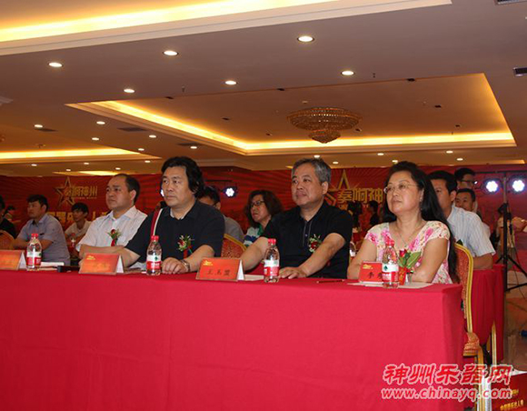 《奏响神州•中国器乐达人秀》新闻发布会 暨中国乐器品牌年度评选活动颁奖仪式在郑举行