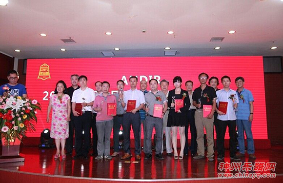 ANDIR2013第7届中国乐器品牌年度评选颁奖仪