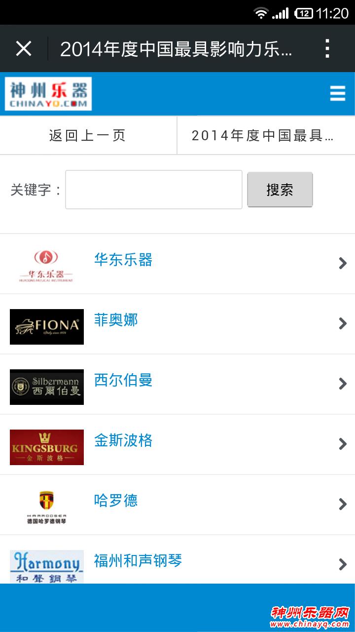 微信营销策划方案_微信投票活动方案_微信投