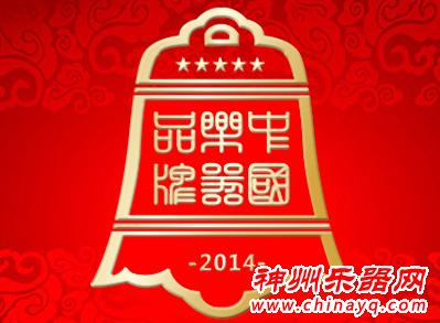 乐器品牌评选帮你寻找心中最爱的她！