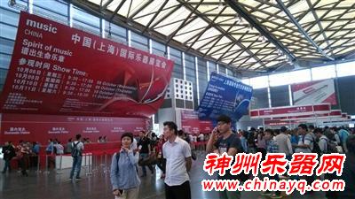 约起来!神州乐器网带你看遍2015上海国际乐器展