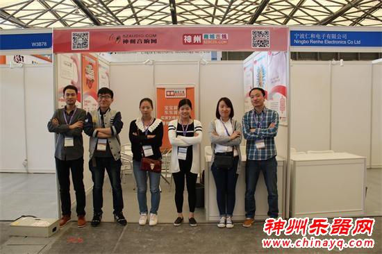 神州商城在线首次走进2015中国（上海）国际乐器展览会（图）