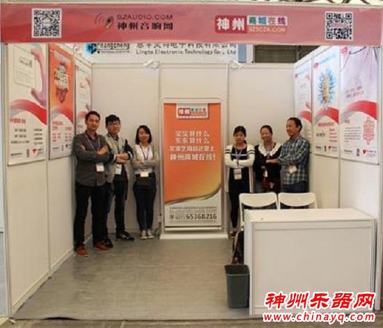 神州商城在线首次走进2015中国（上海）国际乐器展览会（图）