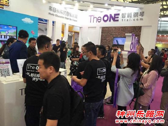 2015上海乐器展  The ONE智能音乐教室展露风采