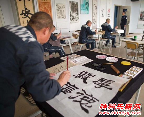 中国首批服刑人员通过书画等级测评