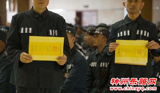 中国首批服刑人员通过书画等级测评