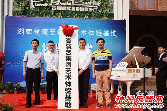 12场钢琴音乐会下半年将在长沙橘子洲举行