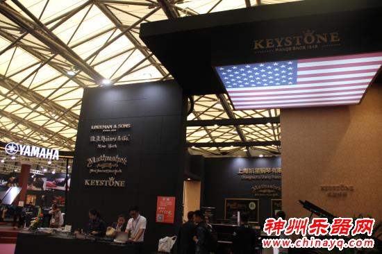 美国品牌keystone