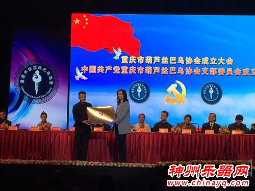 葫芦丝巴乌协会 建“丝迷”们的大家园