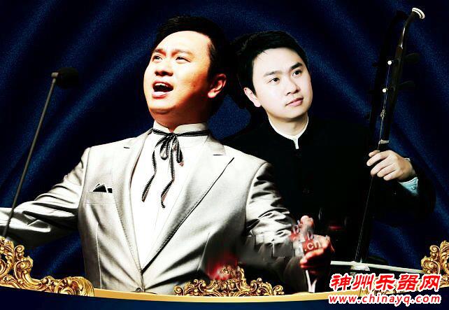 二胡独奏加民族唱腔 优秀演员马骏邀你这周五聆听音乐盛宴