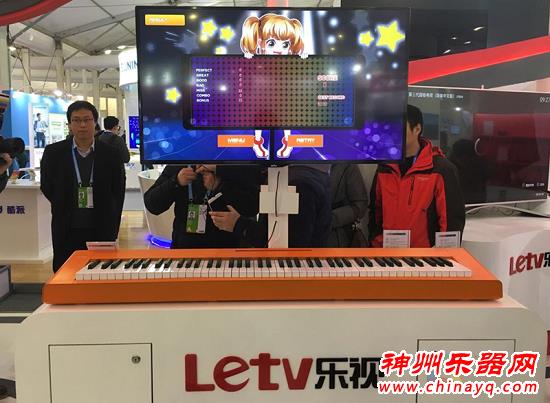 乐视亮相世界互联网大会 智能钢琴惊艳首秀