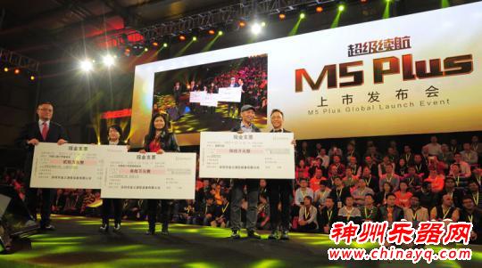 黄家强携家驹吉他东莞演出 报酬110万全数捐出