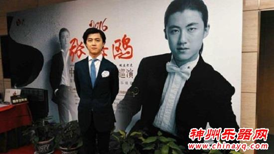 张海鸥中国钢琴巡演发布会在京成功举行